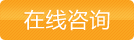 立即采購