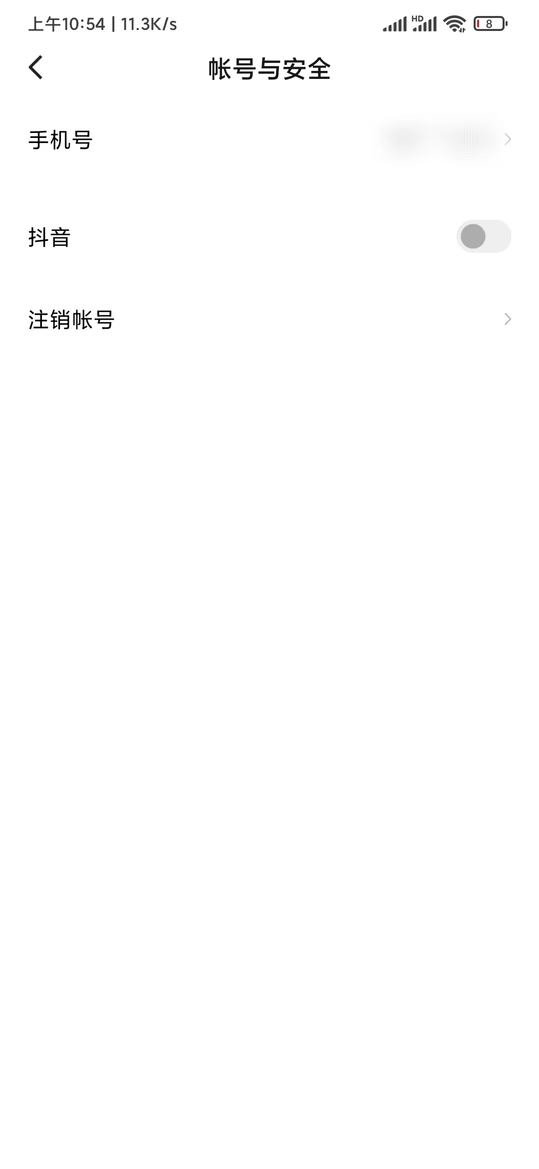 番茄暢聽(tīng)綁定的手機(jī)號(hào)