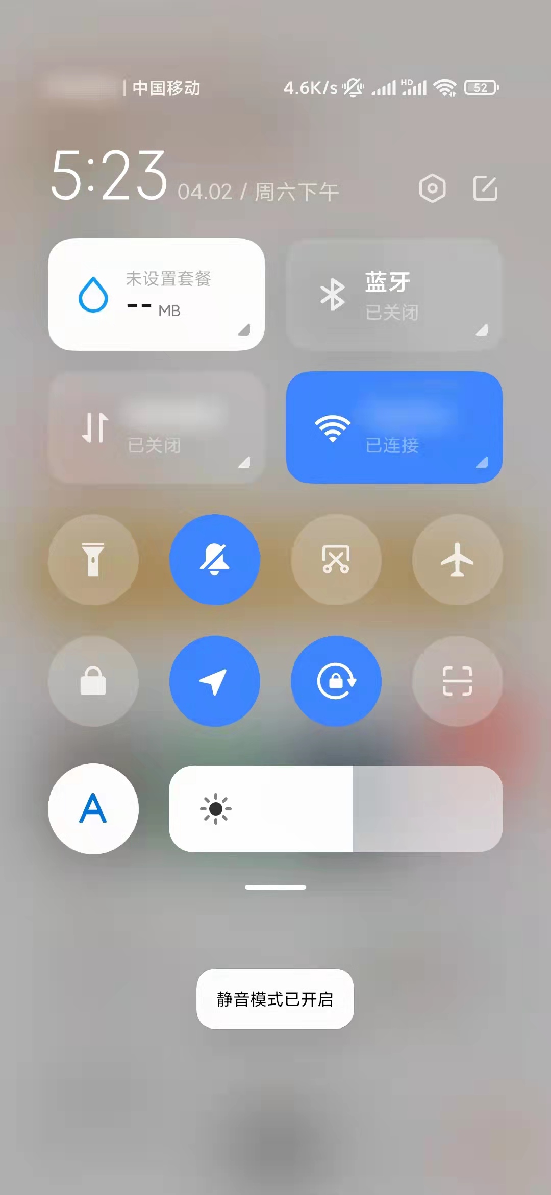 番茄暢聽設置靜音播放